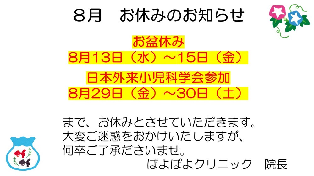 あいう