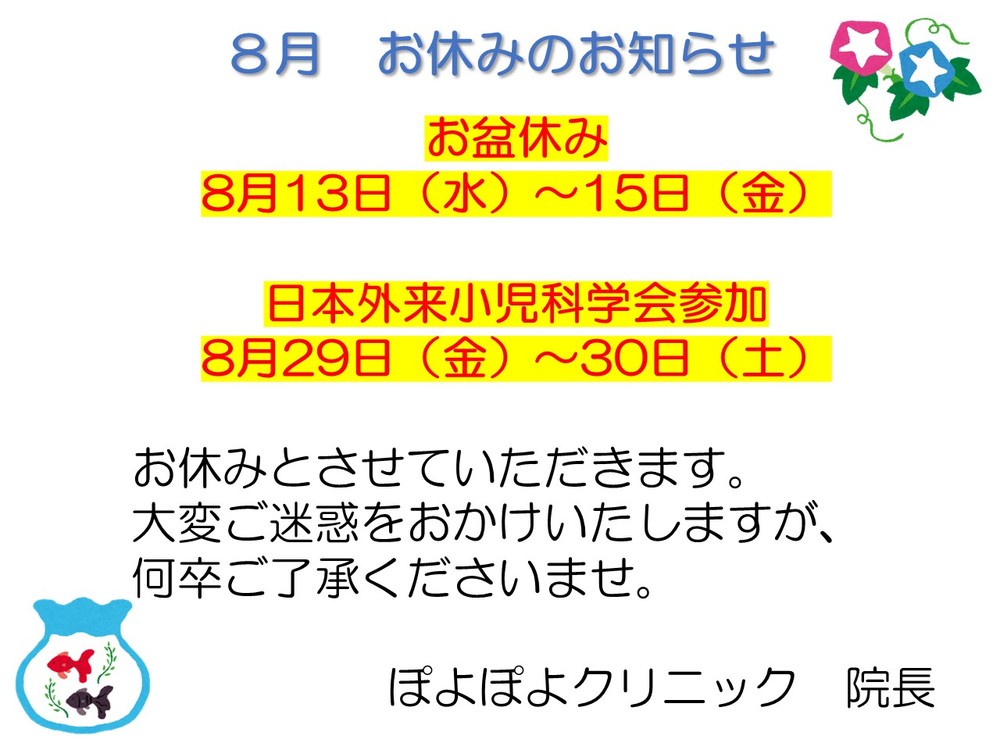 あいう