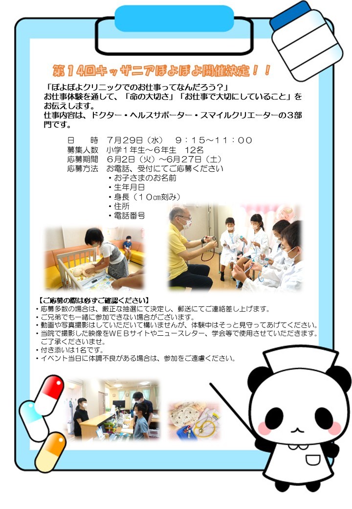 １２